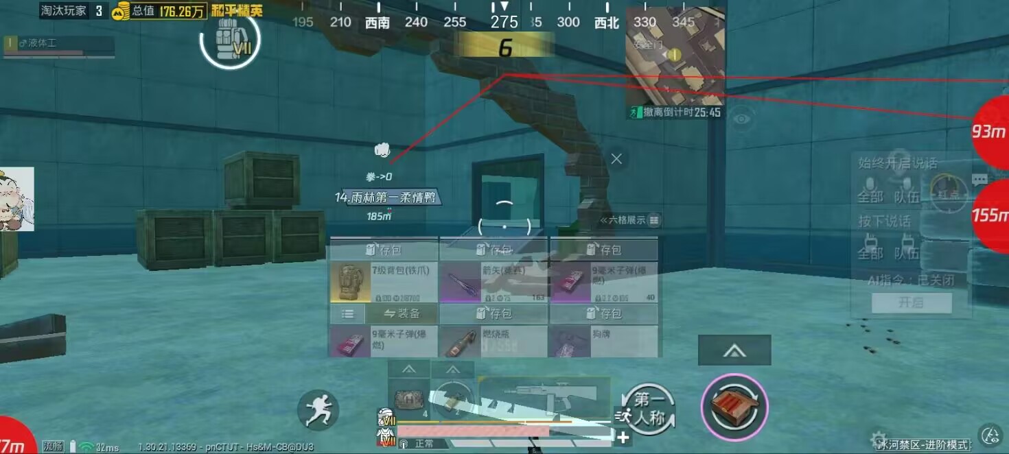 和平精英辅助的道德与规则探讨的配图，内容相关：在购买前，可查看论坛、贴吧等平台的用户反馈，重点关注辅助的更新频率和封号案例。如果某款工具长期无更新...