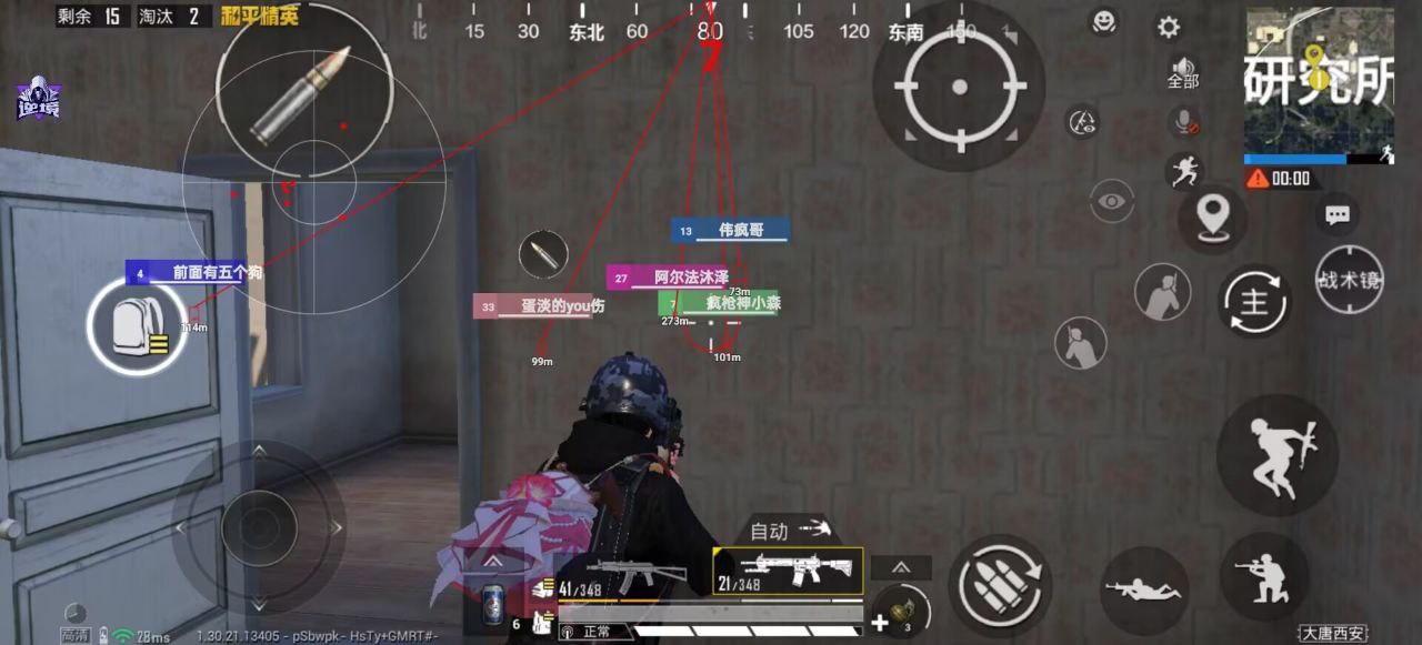 和平精英辅助使用常见问题解答的配图，内容相关：过度依赖辅助可能导致玩家技术退化，一旦失去外挂便无法正常游戏。建议将辅助作为临时提升体验的工具，而非...